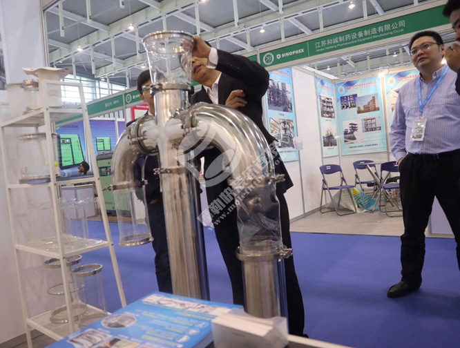 The company participated in the 81st China International Pharmaceutical APIs/Intermediates/Packaging/Equipment Trade Fair
