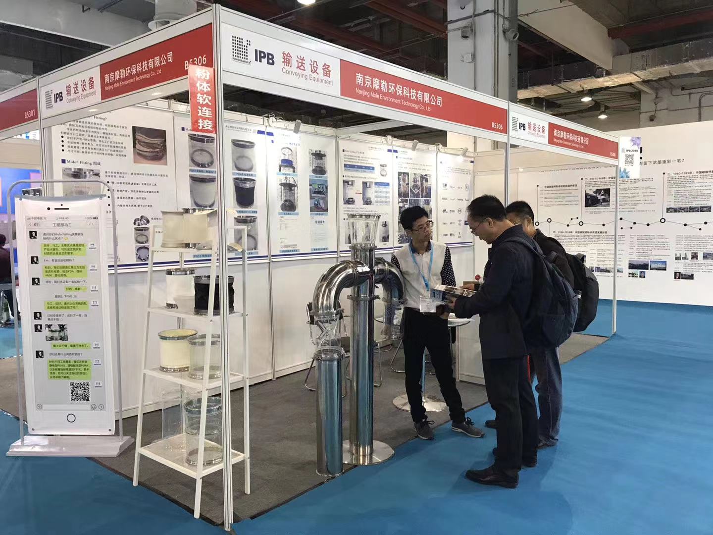 October 2019 IPB Exhibition